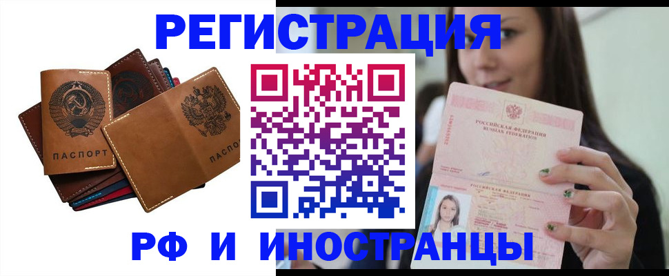 регистрация для школы в Тверской области